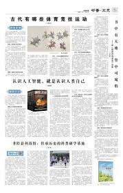 夕阳红取胜，南柯一梦翻盘旗开得胜丨群雄赛季五109-159决赛