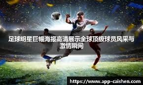 特雷杨与老鹰撕破脸 快船奇才成下家