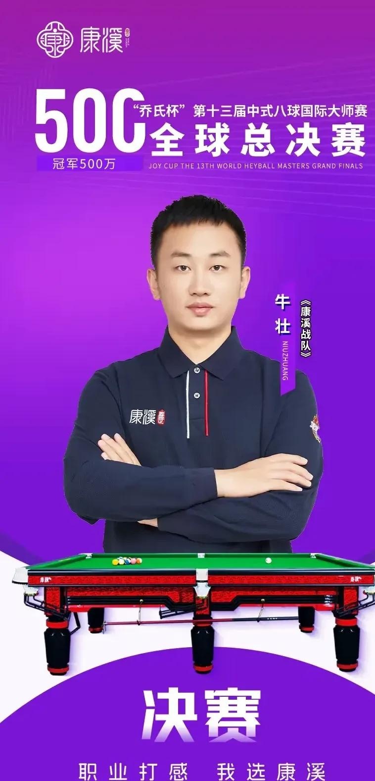 了年轻选手 了年轻选手