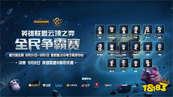 场季前热身 场季前热身